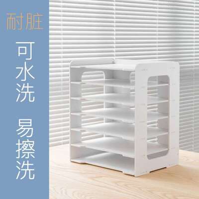 极速Office goodies recommend Japanese file rack horizontal t