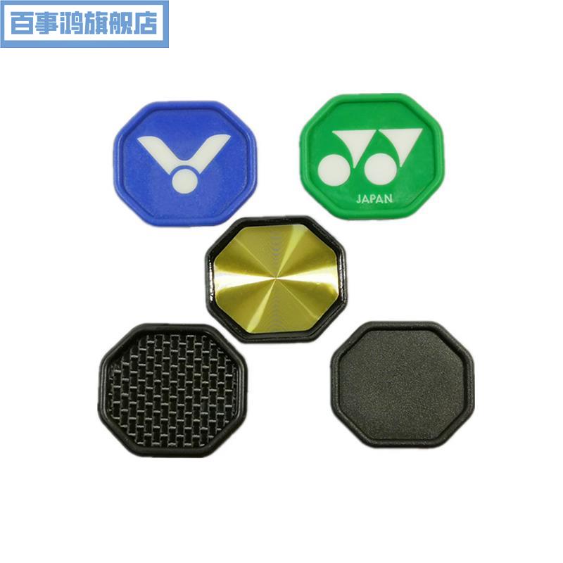 羽拍毛球底盖配件羽毛球拍手柄后盖羽拍修复换底拖握把盖更通用型