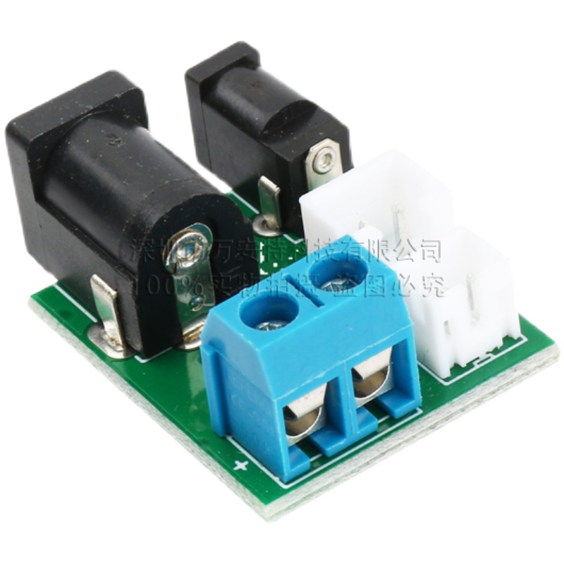 电源转接板DC005/002直流交流供电模块插头转接线端子接口转换板