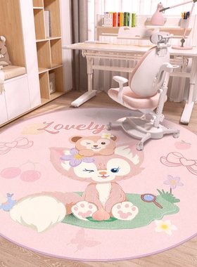 紫色儿童书房隔音卡通圆形地垫电脑椅子女孩卧室房间转椅垫子家用