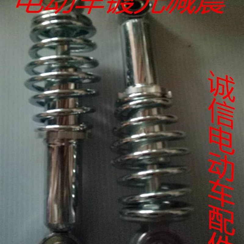 电动车后避震器简易款液压加粗改装避震弹簧自行车通用直筒减震