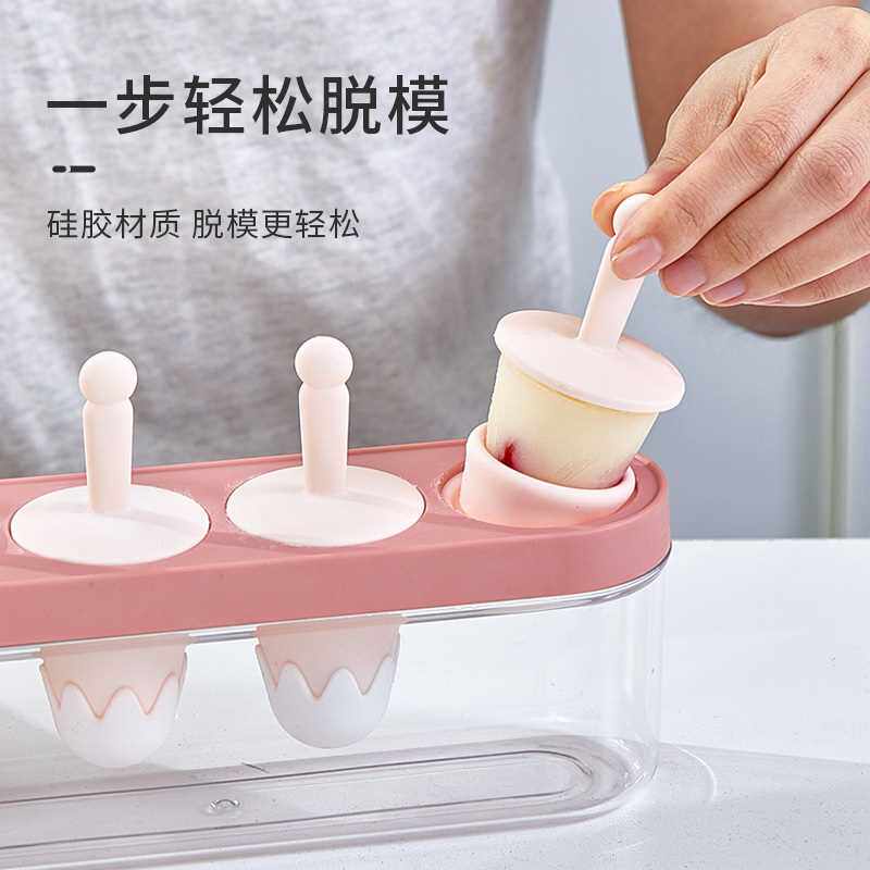 极速硅胶雪糕模具家用自制食品级儿童冰棒冰淇淋容器冰棍制做冰磨