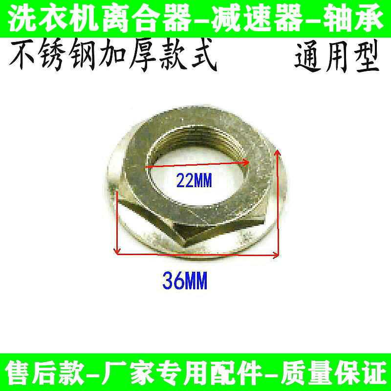 全自动洗衣机离合器拆卸全套工具维修波轮大螺母36专用扳手38套筒
