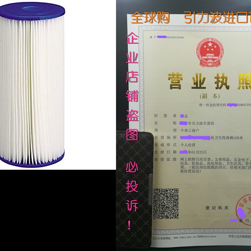 Culligan R50-BBSA Whole House Heavy Duty Water Filter Cartr