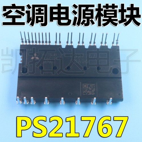 【凯拓达电子】GAM10A060 GAM15A060 PS21767 变频空调功率模块