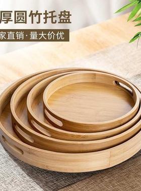 Wod圆形双耳en RSound erving Tray Woood Plte Teaa Food Dishe