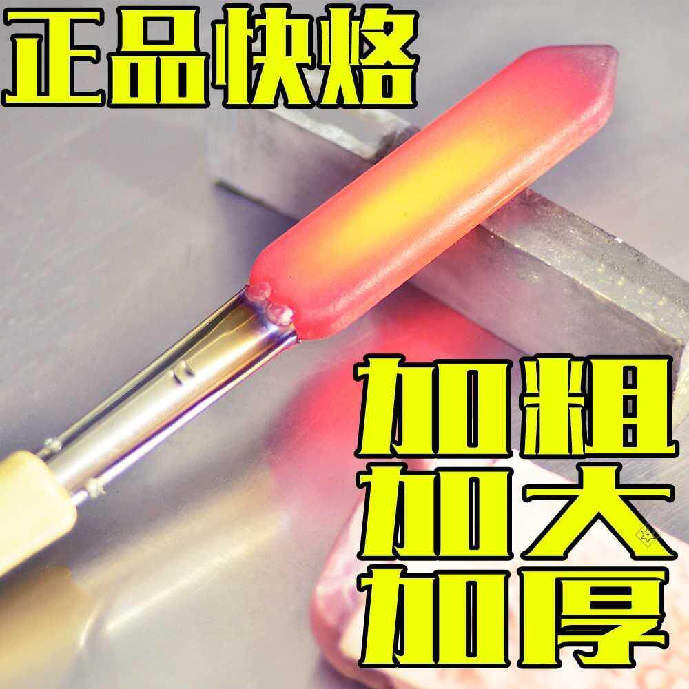 极速毛猪退猪毛家用皮皮猪头器洛电烙铁肉铁烙铁烫烧猪烙肉皮毛猪