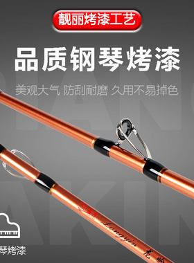 极速代发海筏竿实心软尾船竿海钓伐竿海杆阀杆超轻软稍八爪鱼钓鱼