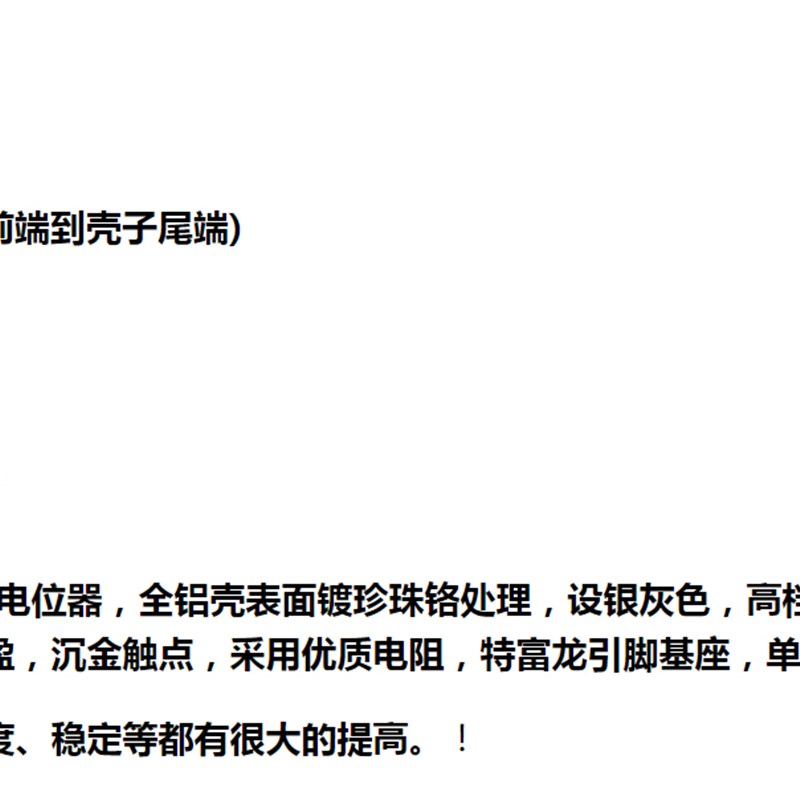 EIZZ电位器分压24级步进式双联立体声10K 50K 100K功放音量电位器
