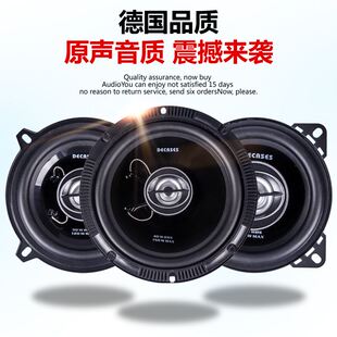 极速适用五菱之光V S兴旺征程汽车音响喇叭改装套装同轴高音扬声