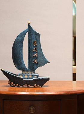 一帆风顺帆船家居客厅办公室开业礼物电视柜台装饰品玄关酒柜摆件