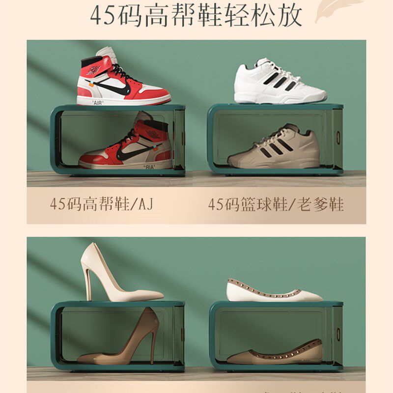 极速大视窗款加硬抽屉式鞋盒加厚纸盒透明省空间加高防尘鞋子收纳