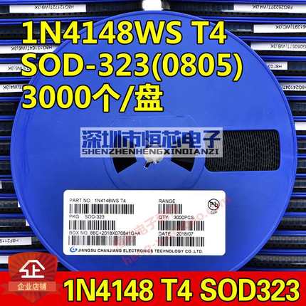 贴4片开关二管N4148W 极418WS T4 SO1D-13/323 1206 02805 3K/盘