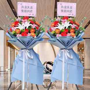 开业花篮一对南宁兴宁青秀江南西乡塘良庆武鸣花店附近订同城配送