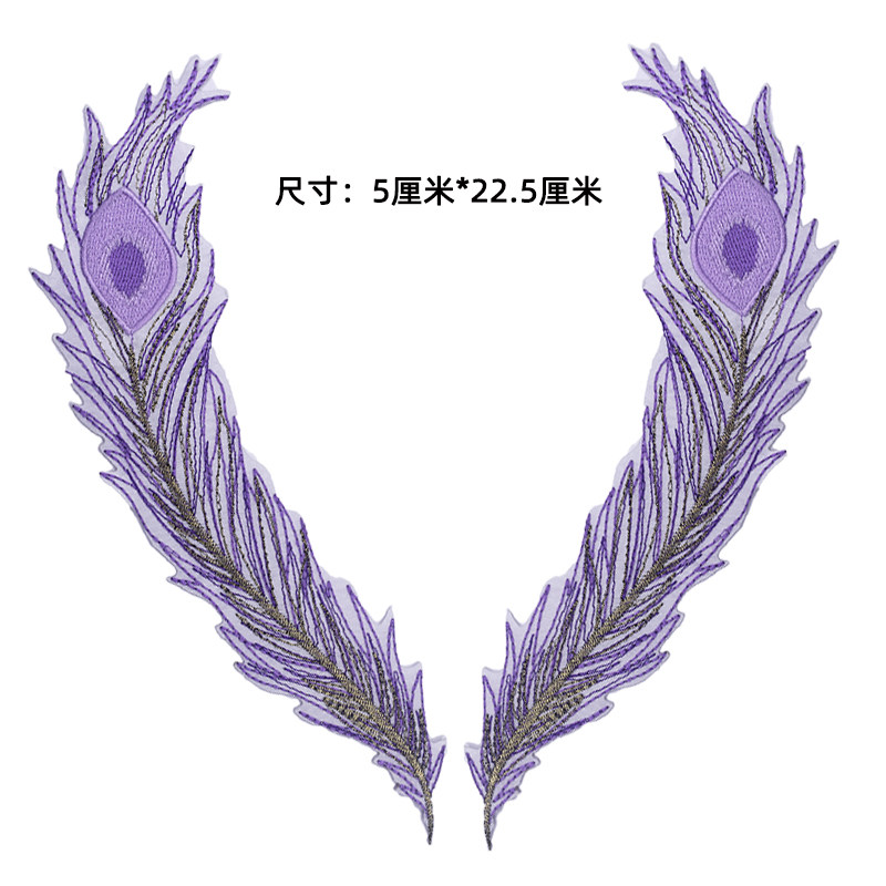 极速刺绣羽毛长条大号布贴补丁时尚女补贴中国风衣服补丁贴背胶熨