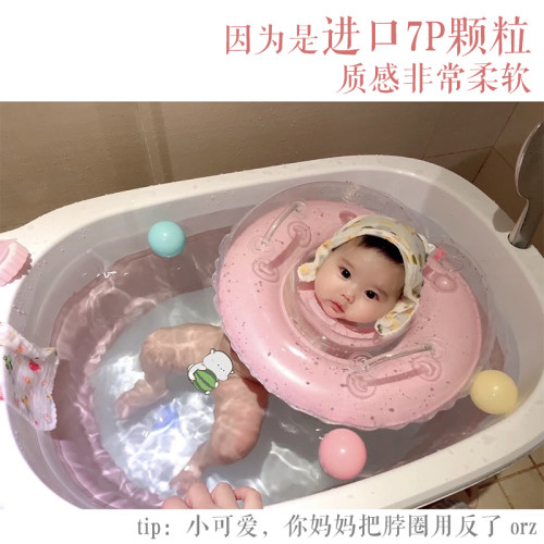 极速超柔Ins风 婴儿脖圈 新生儿游泳 宝宝洗澡颈家可调节 医院用