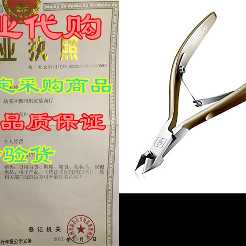 Cuticle Nippers 3/4 Cuticle Trimmer Clippers Stainless St