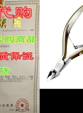 Cuticle Nippers 3/4 Cuticle Trimmer Clippers Stainless St