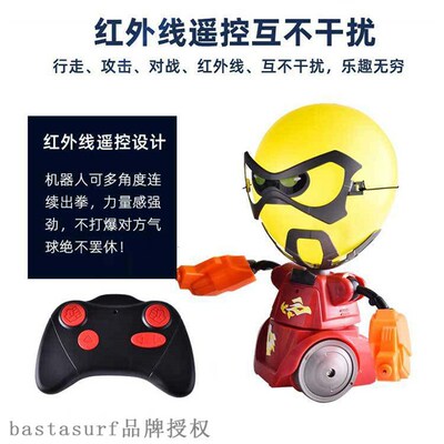 极速Hot selling remote control balloon robot competitive par