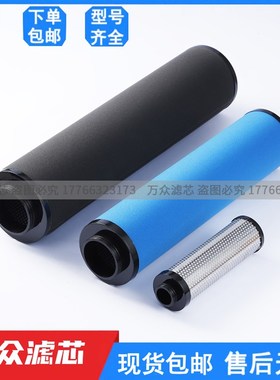 阿特拉斯精密过滤芯DD520 DDP520 PD520 QD520 DD690 PD690 QD690