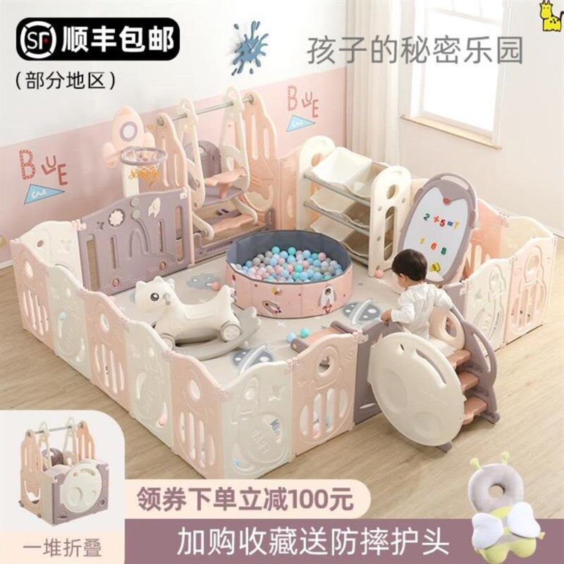 极速宝宝爬行垫加围栏围挡护栏婴儿地上可折叠婴幼儿客厅玩耍小型