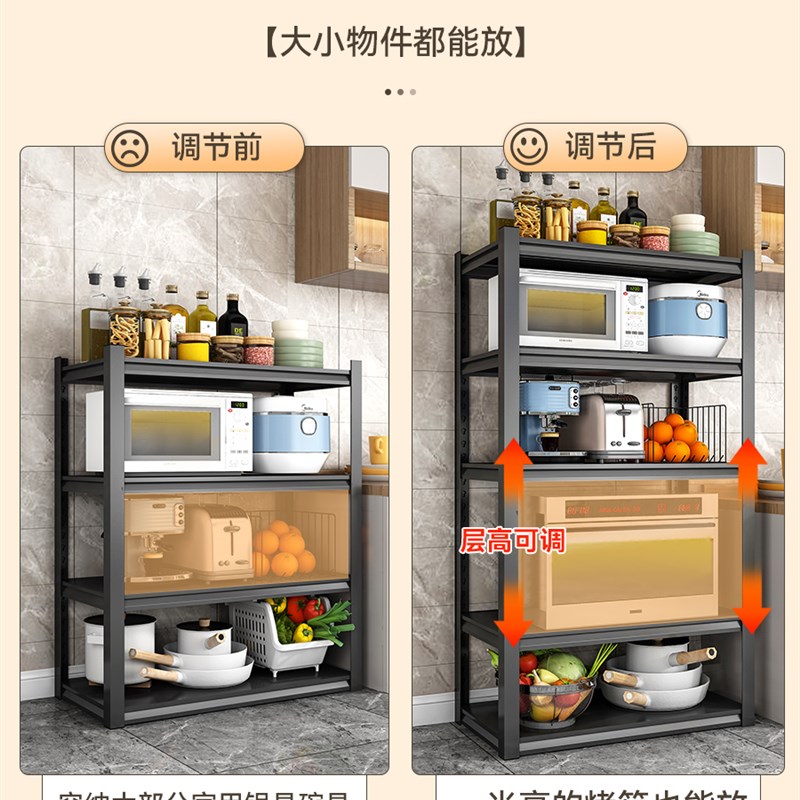 厨房置物架落地多层微波炉烤箱电器锅具收纳层架家用货架储物铁架