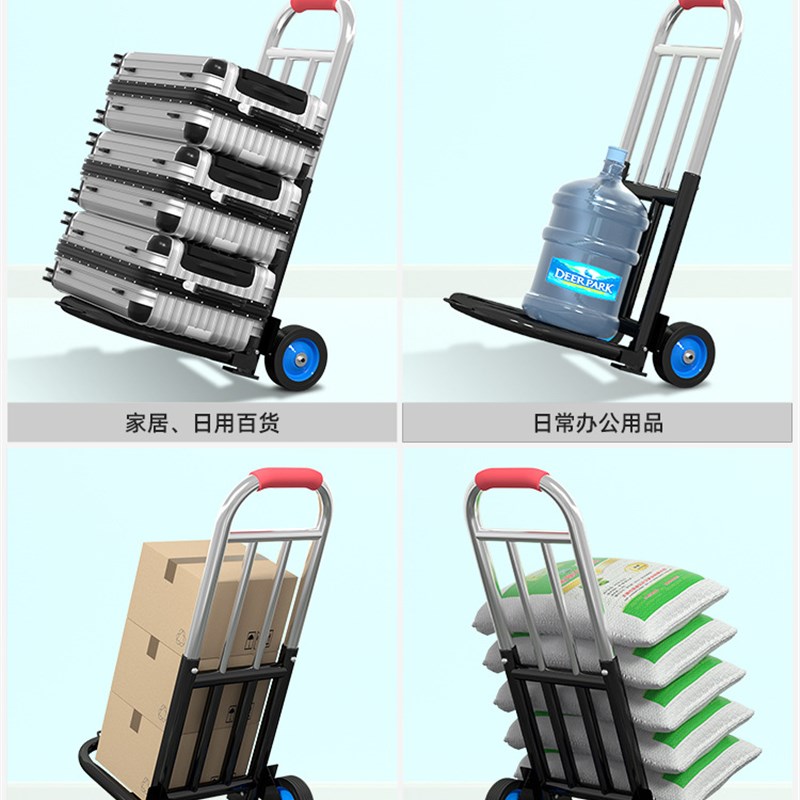 ..拉车折叠搬运家用推车买菜购物拉货推车可携式行李小拉杆车