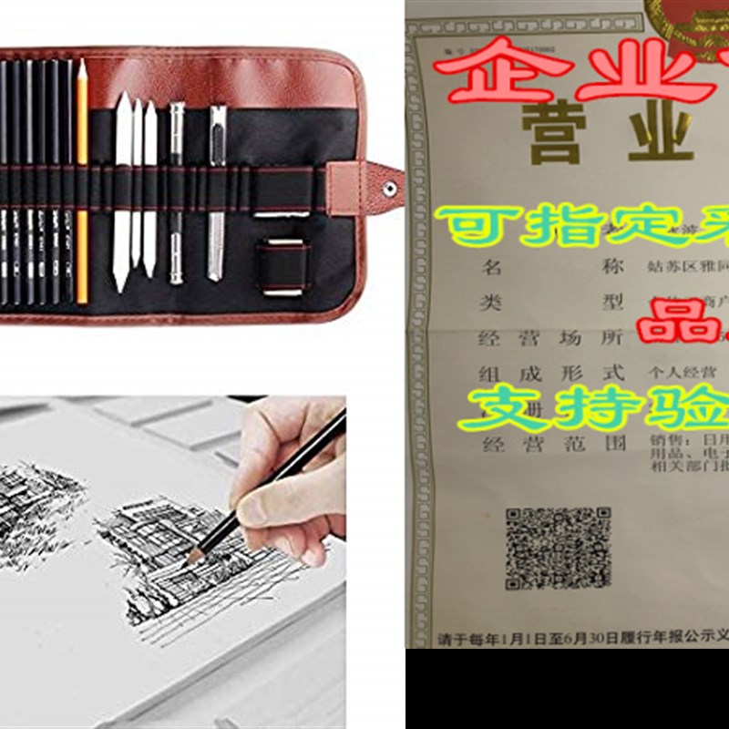 Dowswin 18 Pieces Pen Charcoal Sketch Set Sketching Pencil