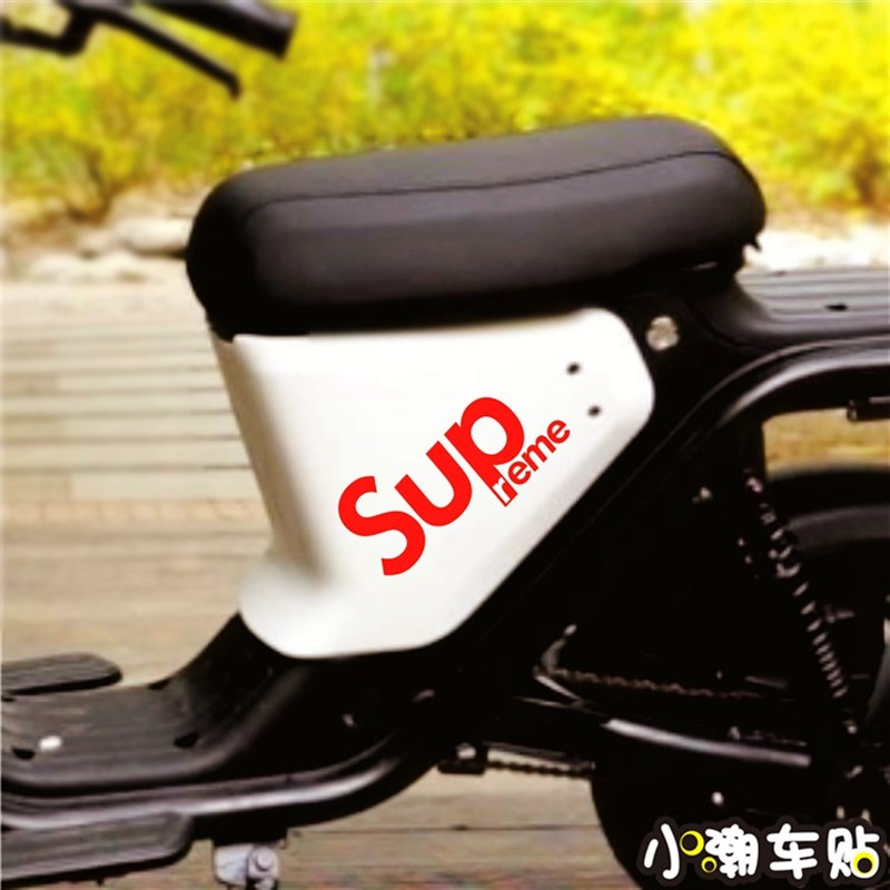 小牛U1U+US贴纸车贴电动车踏板车个性改装创意拉花装饰电瓶摩托