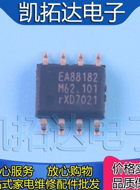 【2种都有货】【TEA88181T 贴片16脚】【EA88182T 贴片8脚 】SOP