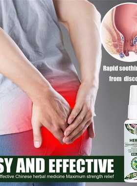 Health Skin Care Natural Herbal Hemorrhoid Treatment Interna