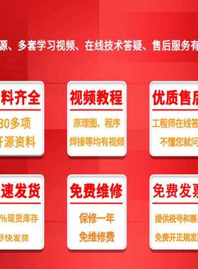 基于51训板单片AD804数字压表件D套IY机电子电设计开发0实散件
