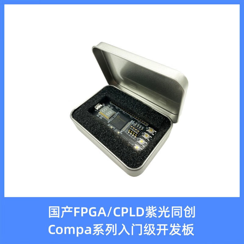 紫光同创FPGA/CPLDCompa系列开发板-SA-EVB-PGC7KD黑色PGC7KD-6IM