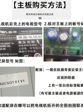 43寸原装乐华电视机43BS2700/BS3700 39H200液晶主板驱动板电路板