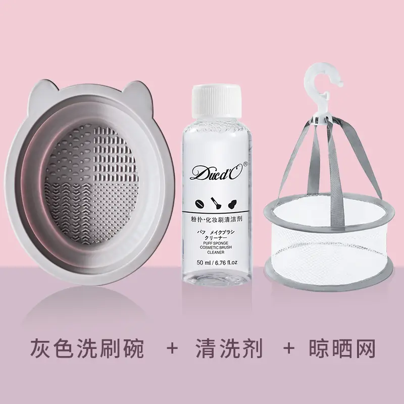 化妆刷清洗清洁神器化妆品气垫粉扑清洗器晾晒网兜其它个护工具,家庭/个人清洁工具,洗脸刷/化妆刷,淘宝优惠券,粉丝福利购,淘宝优惠卷