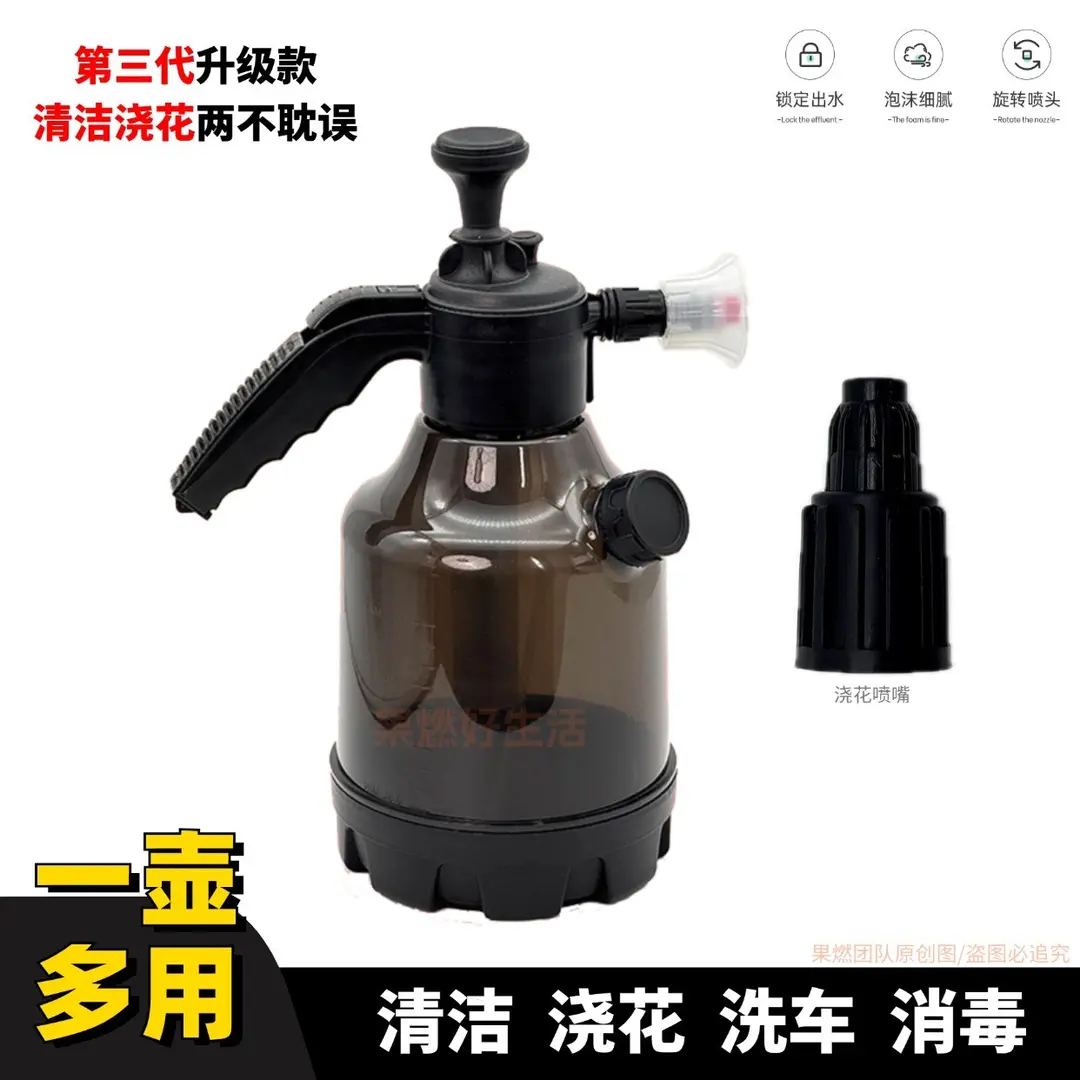 清洁喷壶泡沫带量杯洗车消毒浇花多功能喷壶长嘴清洗园艺,家庭/个人清洁工具,清洁喷壶,淘宝优惠券,粉丝福利购,淘宝优惠卷