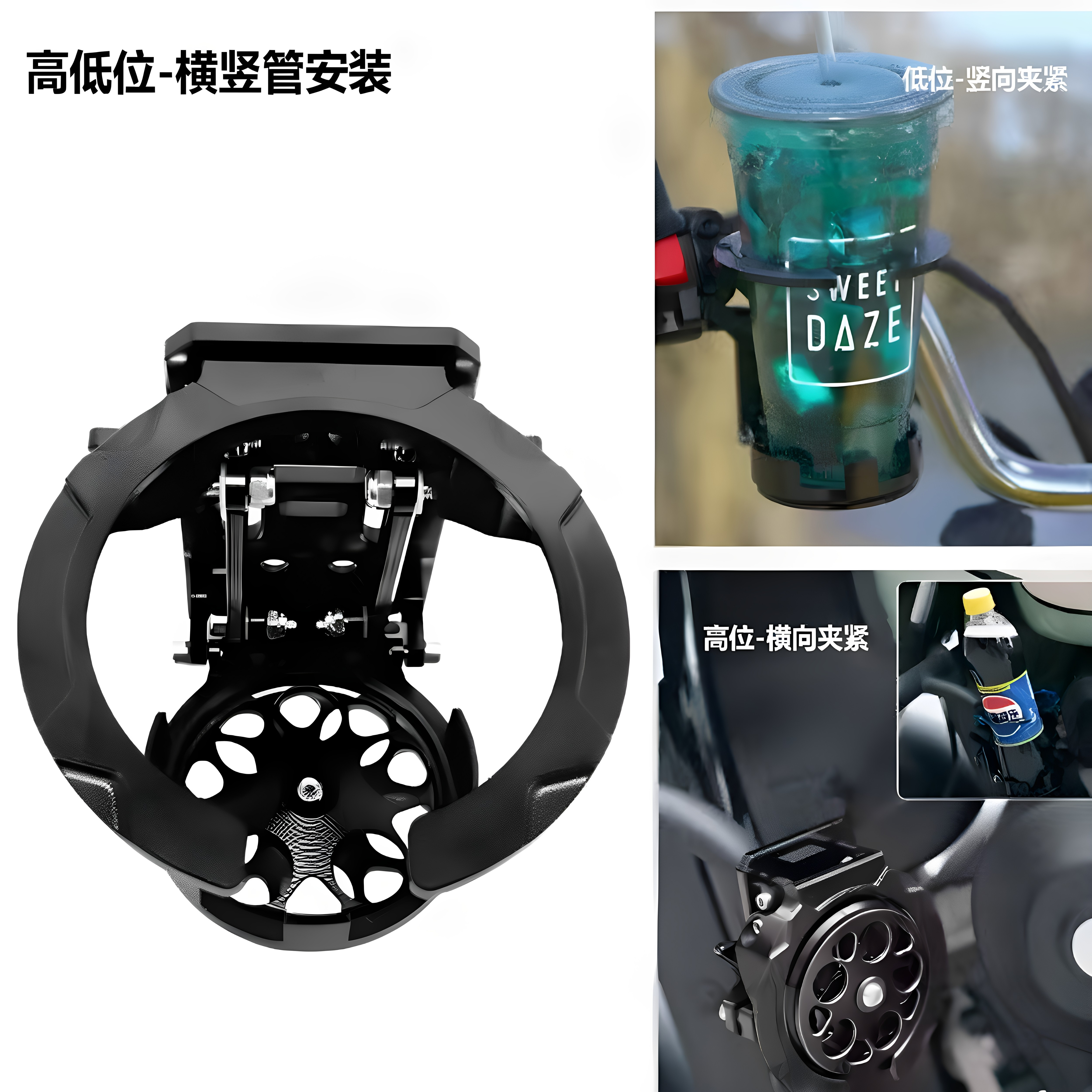 摩托车适用小牛电动车龙头车把水壶支架电动车折叠水杯架改装配件