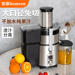 商用全自动榨汁机大口径免切整榨西芹生姜甘蔗渣汁分离原汁机家用