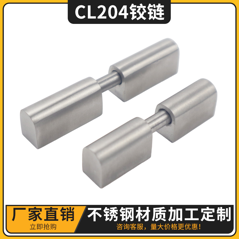 日升柜锁CL204304不锈钢锌合金