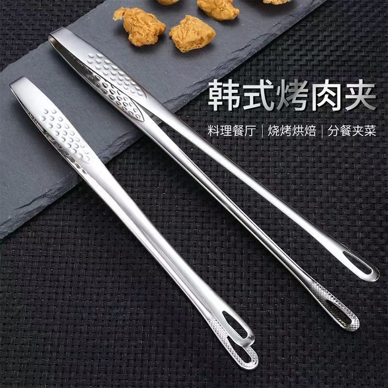 韩式烤肉夹子厨房防烫面包酒店