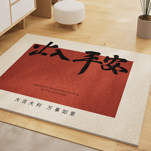 过年文字入户门地垫家用可裁剪刮泥丝圈地垫喜庆创意防滑进门脚垫