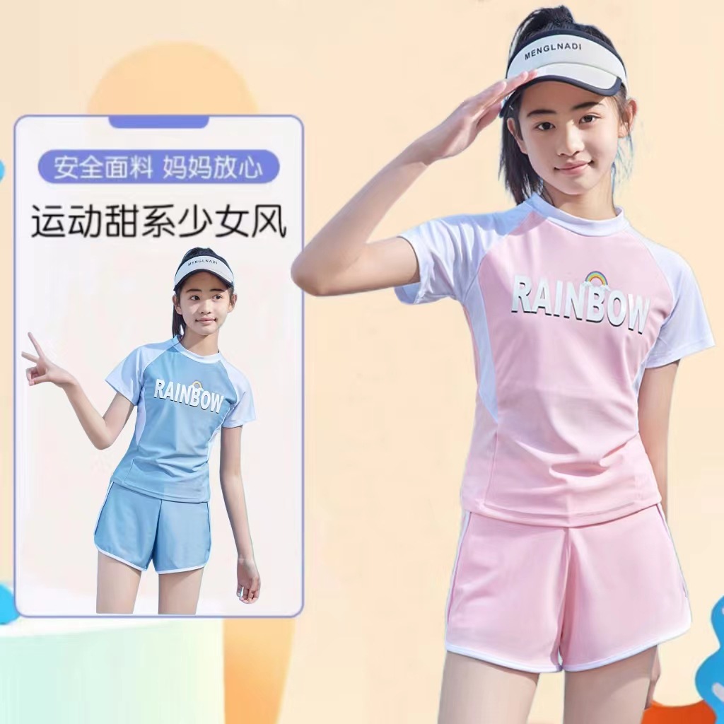 女童泳衣分体式中大童夏带胸垫游泳衣女孩防晒运动青少年泳装