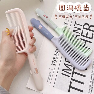 梳子可爱高颜值梳头随身梳女士用长发家用女孩儿童直发顺发马尾梳