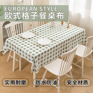 北欧ins餐桌布防水防烫防油免洗peva家用桌布格子台布茶几布桌垫