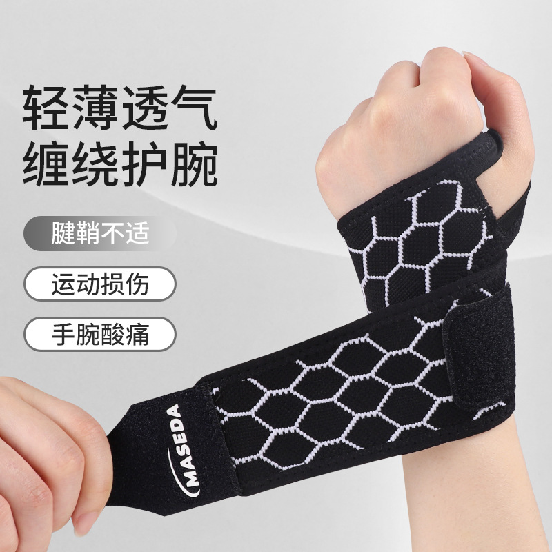 新同款俯卧撑缠绕加压运动护腕