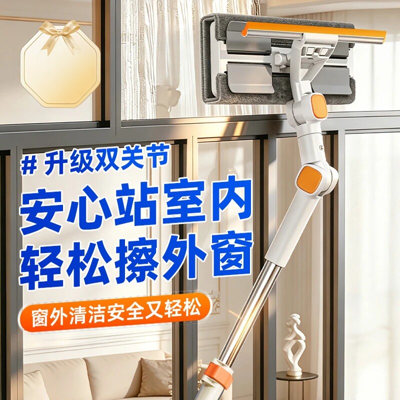 新款:可旋转四方向擦玻璃神器高层擦窗外专用清洁硅胶刮水工具