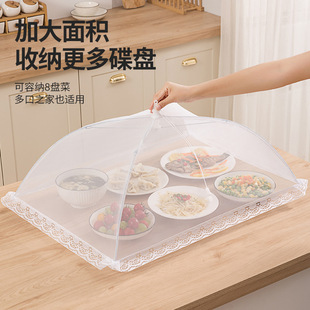 盖菜罩家用加粗网纱防蝇长方形可折叠餐盖防尘防虫食物罩批发 新款