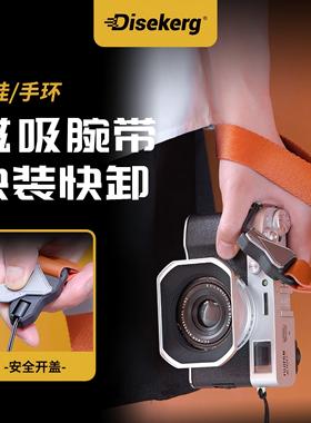 Dise点摄星际磁吸相机腕带快拆肩带卡扣手绳二合一适用佳能富士富士索尼单反微单pd运动手环手腕挂绳安全保护