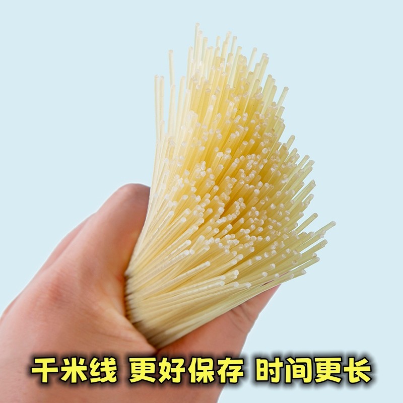 肉酱米线王承凡正宗徐州风味