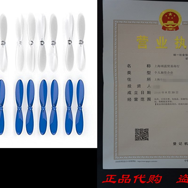 新品Alwayswish 20pcs Transparent Clear and Blue Blades Prope